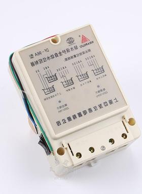 现货缺水保护全自动水位控制器DF-96A DF-96B DF-96D液位24V380V