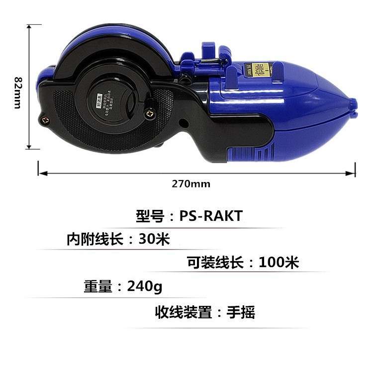 墨斗RAKT手动墨斗自动弹线神器手摇划线器绕线墨线墨汁