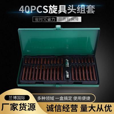 厂家现货漢邦40PCS旋具头组套 内六角内十二角汽修工具套装