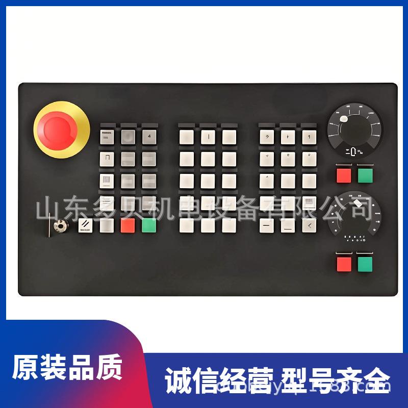 6FC5303-0AF23-1AA0 机床控制面板 MCP 310 IE 工业以太网