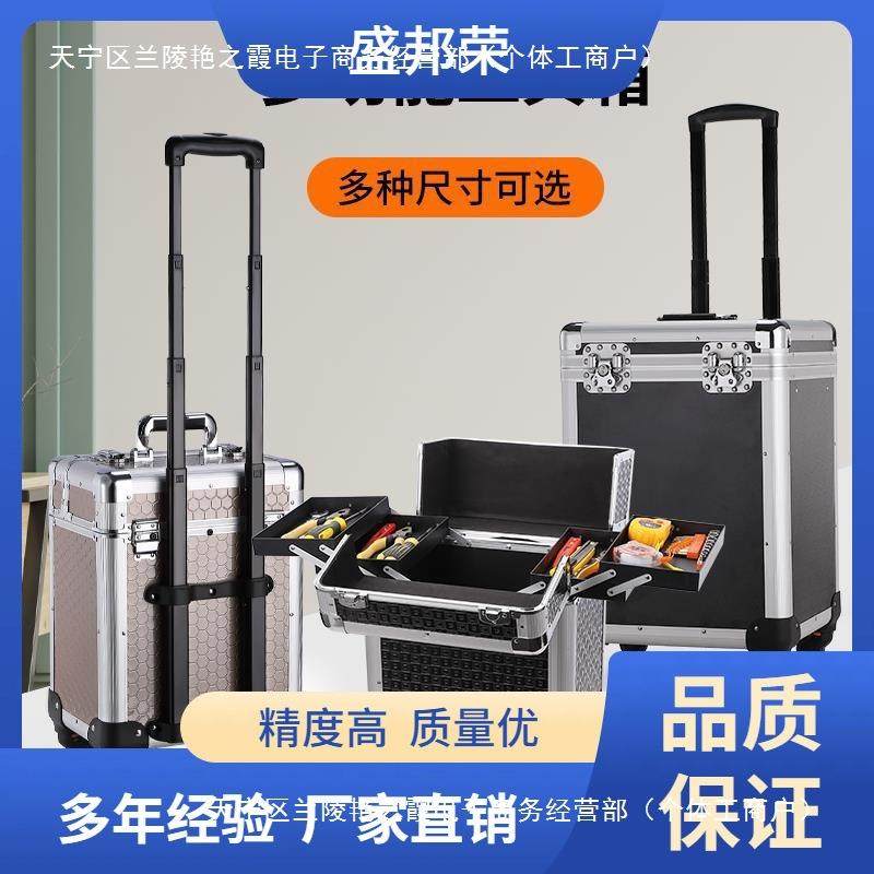 盛邦荣多层多功能工业级拉杆工具箱五金带轮式移动推车收纳安装家,鲜花速递/花卉仿真/绿植园艺,割草机/草坪机,淘宝优惠券,粉丝福利购,淘宝优惠卷