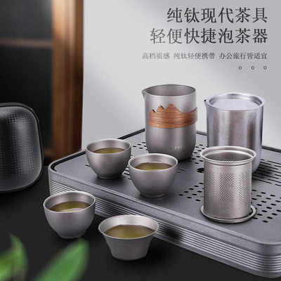 纯钛户外快客杯鹰嘴泡茶器一壶三四杯便携式旅行功夫茶具套装新款