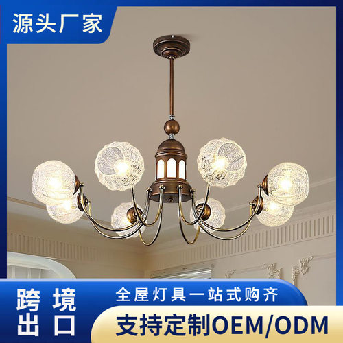 中古风法式复古吊灯吸吊两用