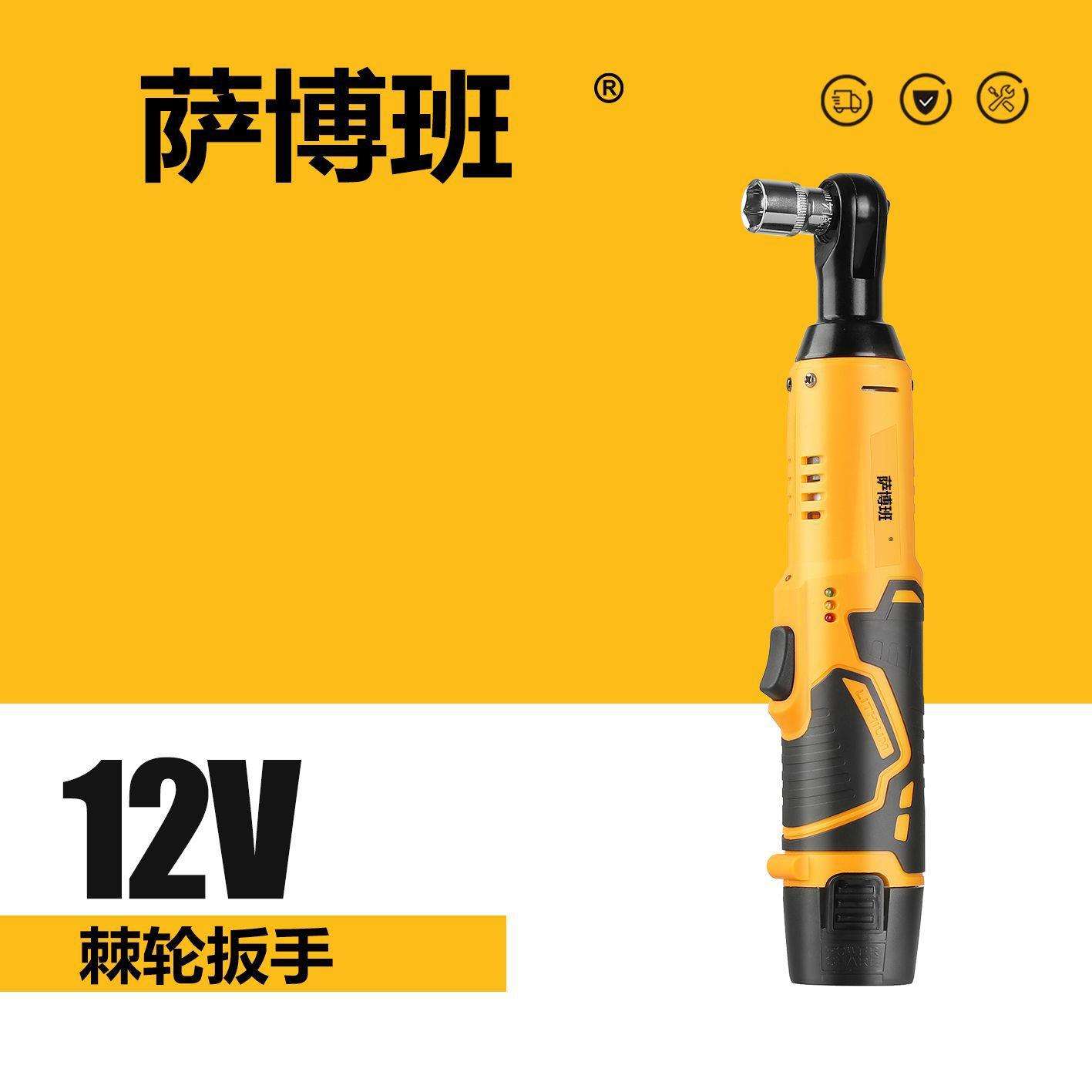 电动棘轮扳手舞台桁架直角充电式扳手锂电工具快速通用新款跨境