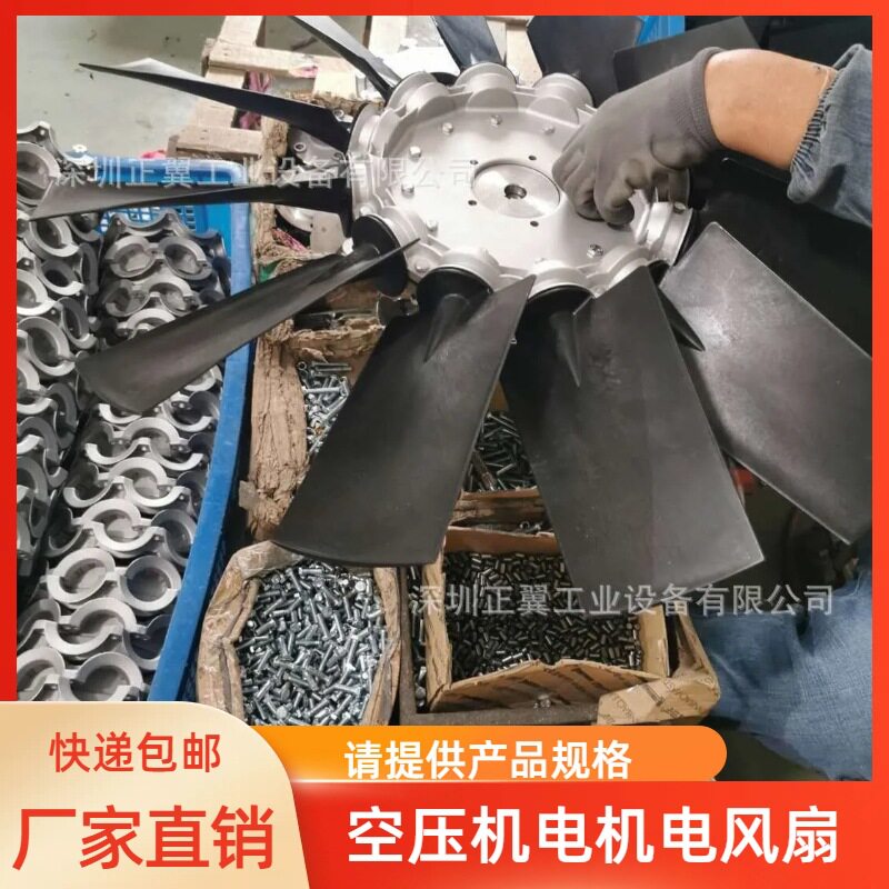 风叶640mm孔径15mm 内直径650mm空压机电机风扇外转子电风扇
