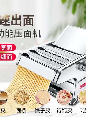 面条机家用多功能不锈钢手动压面机手工擀面饺子馄饨皮做面制薇妍