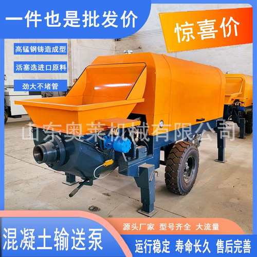 混凝土输送泵建筑工程运输泵工地用水泥混凝土上料机