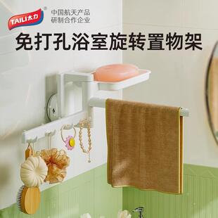免打孔吸盘置物架子壁挂式浴室厨房挂钩洗漱台卫生间毛巾支架
