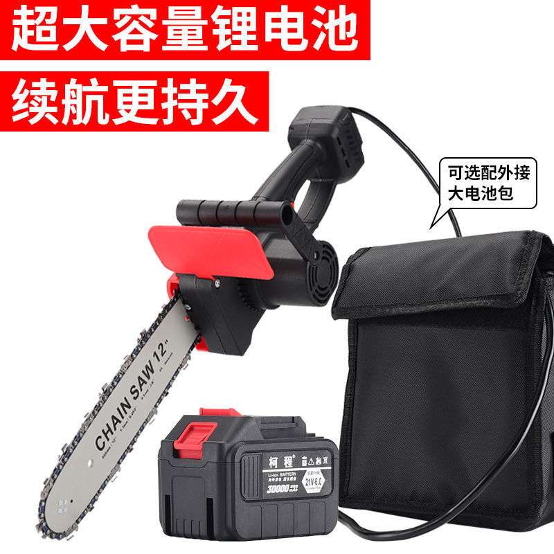 充电式电锯锂电大功率电链锯户外砍树锯子家用手持电动伐木链条锯