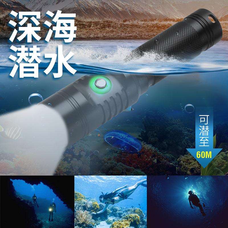 新款21700潜水手电筒Diving flashlight水下补光摄影视频灯手电筒