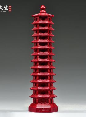 红色木雕十三层文昌塔摆件实木13层文昌塔客厅玄关书房装饰工艺品