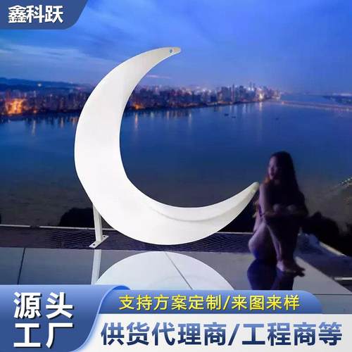 户外月亮灯led发光庭院座椅美陈月球装饰景观摆饰氛围灯太阳能板