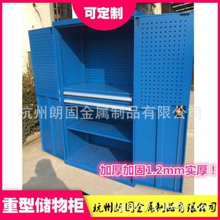 储物柜带抽屉带层板带挂板 重型工具柜多种双开门工具柜层板式