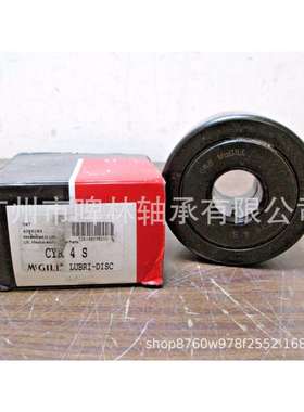 【MCGILL轴承】CCYR4 S英制满装滚子型凸轮从动轴承 现货销售