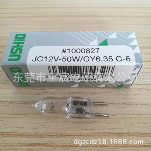 原装USHIO牛尾卤素灯泡JC 12V50W/GY6.35 C-6横丝 光学显微镜灯