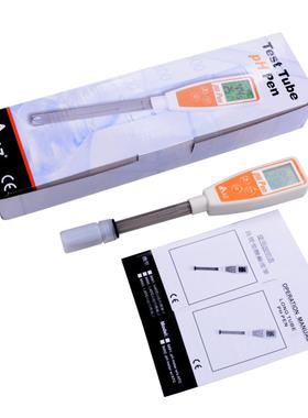衡欣AZ8692手持式实验ph计水质PH仪酸碱度值测试笔