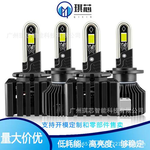 带解码大功率LED前大灯D系列U型铜管D1S D5S D8S 内置风扇散热
