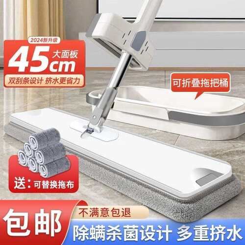 2024新款免手洗平板拖把家用拖把桶懒人一拖净大墩布拖布拖地神器