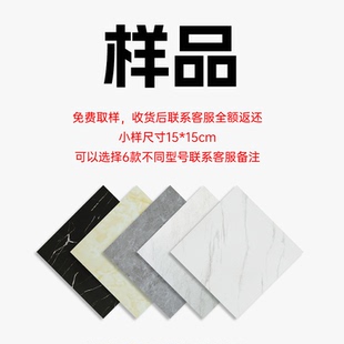 PVC地板贴临度家居旗舰店 样品专拍链接