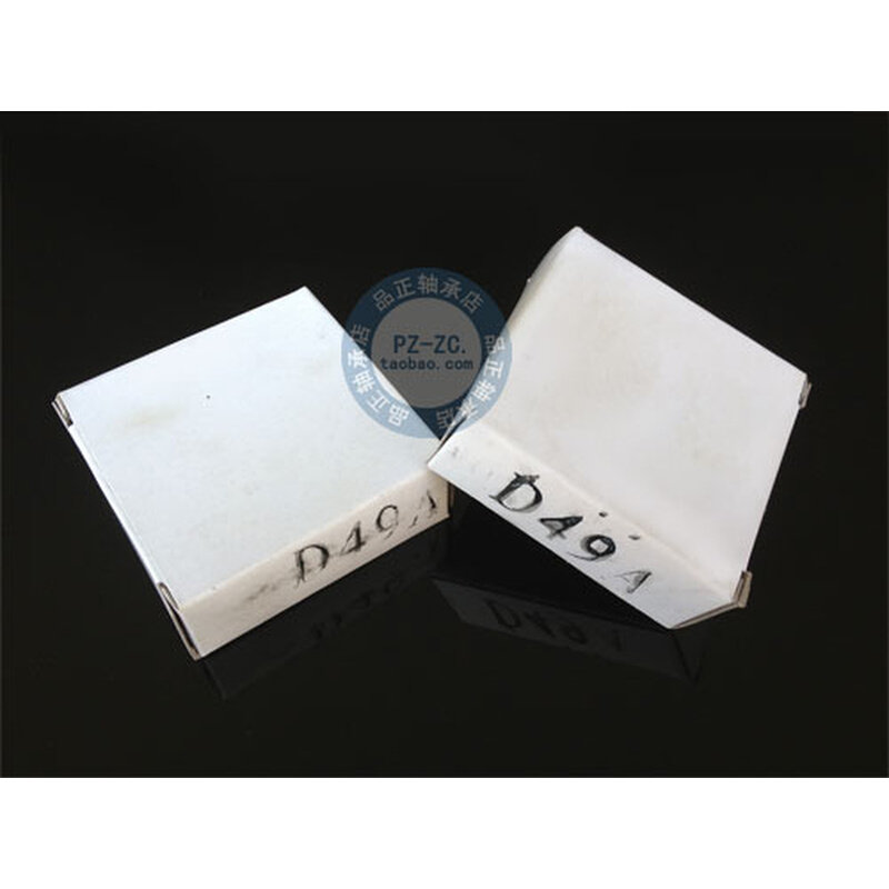 【国产】单向轴承 D49A 带槽20*60*20MM 轴承钢 国产好货i.
