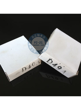 【国产】单向轴承 D49A 带槽20*60*20MM 轴承钢 国产好货i.