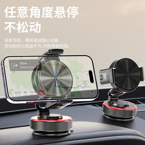 CoolStand磁吸车载手机支架真空吸附仪表台汽车通用桌面多功能