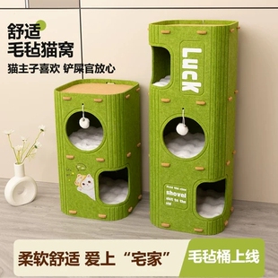 通用猫咪多层树洞小猫宠物床猫洞毛毡躲避 下单立减50 猫窝四季