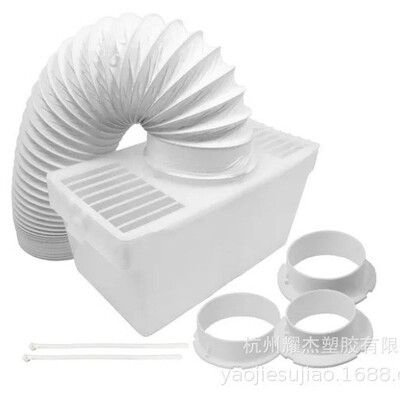 梅雨天用干衣盒，白色环保梅雨天用烘干机立式卧式机用干衣风盒管