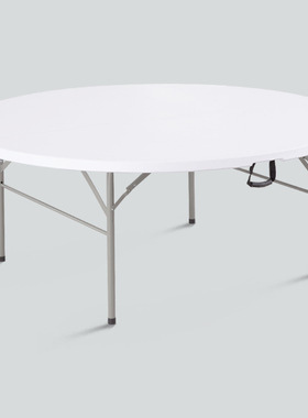 1.8米桌面可对折折叠圆桌餐桌户外桌