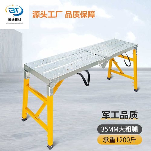 多功能马凳折叠升降加厚特厚刮腻子工地装修马镫厂家直销平台凳子