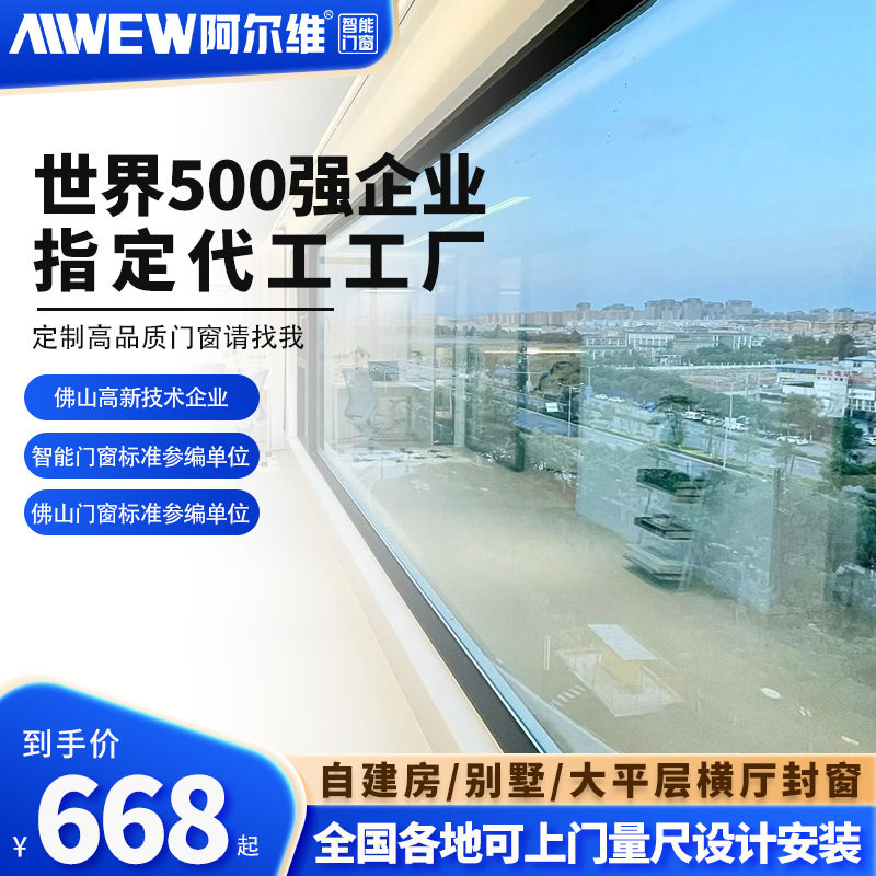 断桥铝系统门窗封阳台隔音平开窗卧室窗铝合金落地窗户玻璃窗封窗