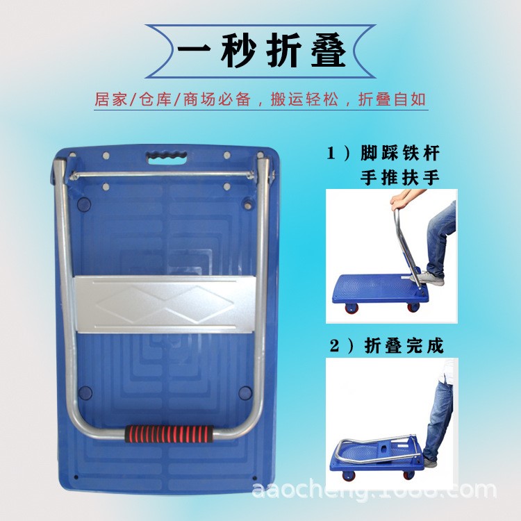 静音拖车折叠手推车小拉车刹车小推车仓库周转车办公室家用拉货车