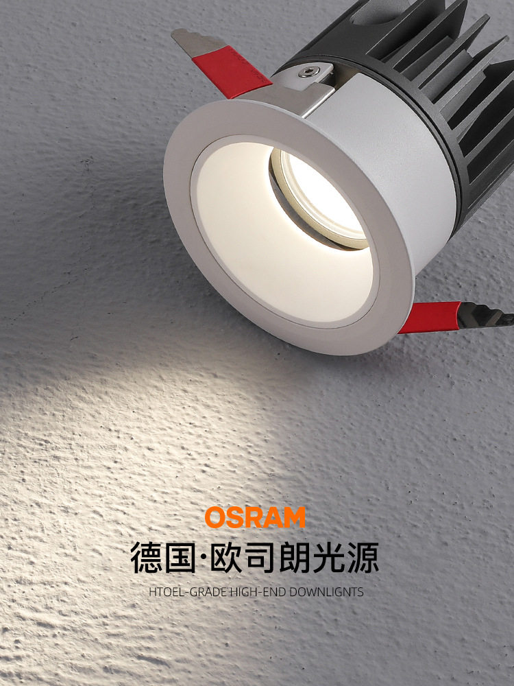 无主灯照明窄边筒灯轻奢家用嵌入式深防眩光客厅天花射灯开孔7.5
