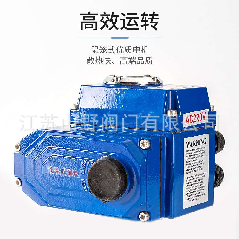 UPVC电动球阀塑料PVC双由令电动球阀DN15 20 25 32 40 50 65 80