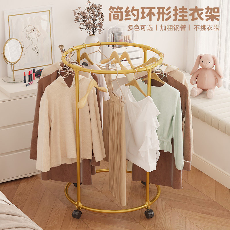 跨境新款铁艺落地带轮多功能旋转圆形晾衣架挂衣架服装店展示架批