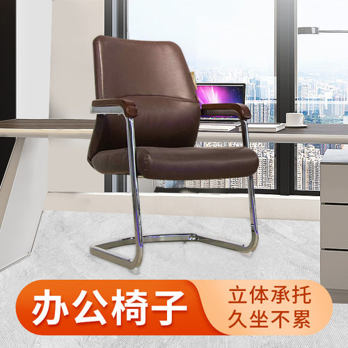 厂家供应简约办公椅 金属骨架办公家具 网布办公电脑椅皮质