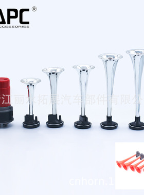 TZ-329音乐电动气喇叭5管音乐出口汽车喇叭DixieDukes Of Hazzard