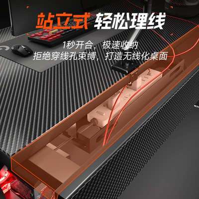 实木电脑桌台式碳纤维白色电竞桌卧室家用书桌网红直播桌子工作台