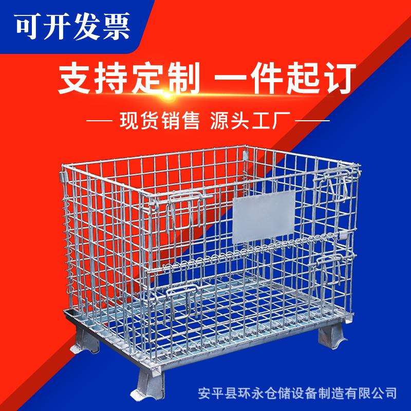 仓储铁笼金属周转箱仓库蝴蝶笼车折叠仓储铁框周转铁笼子图片