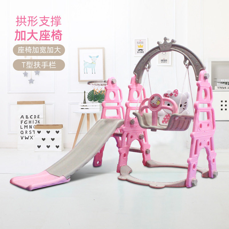 儿童滑滑梯室内家用宝宝小孩秋千滑梯组合小型宝宝玩具家庭乐园