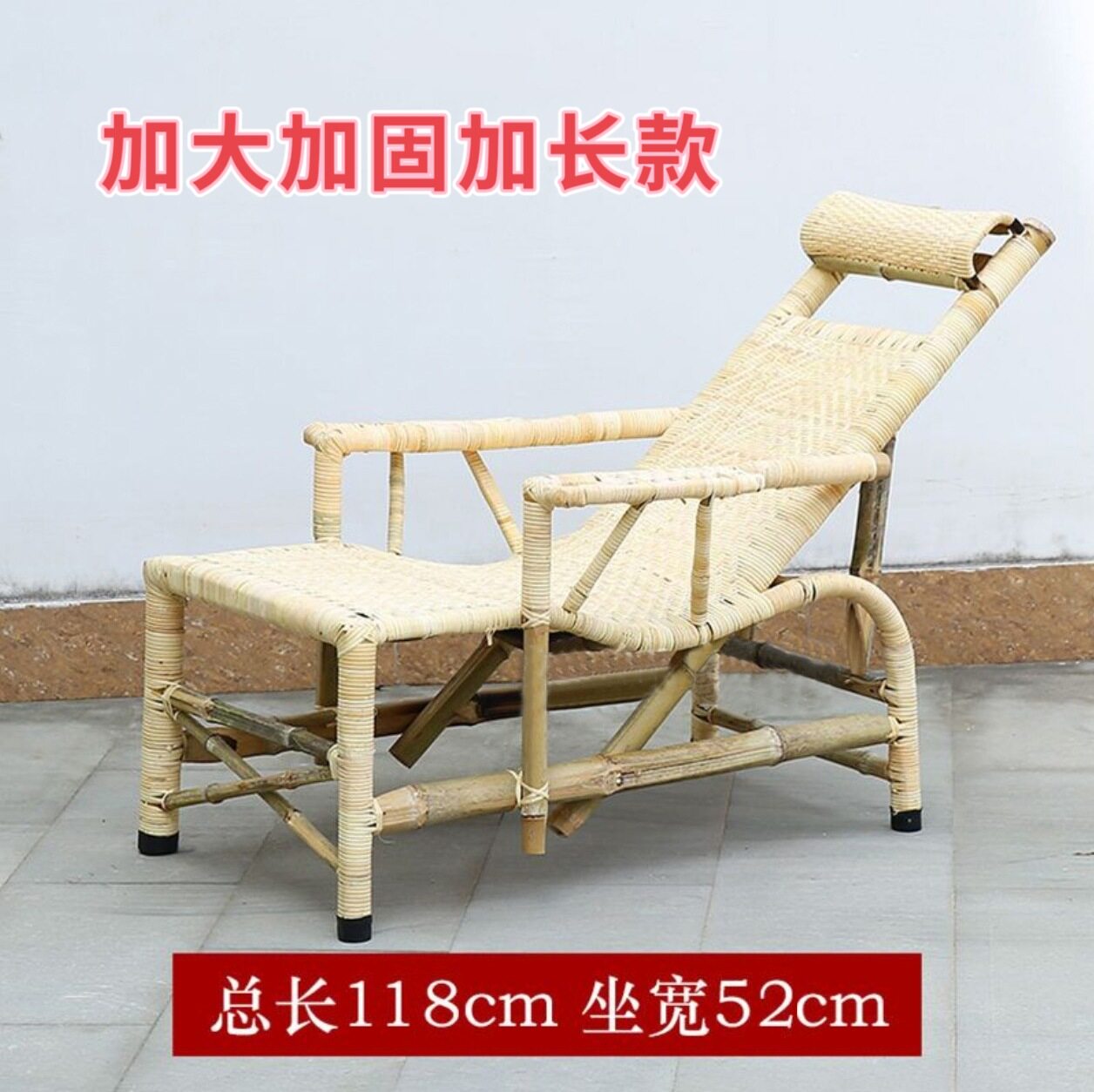 复古手工藤编躺椅老人椅