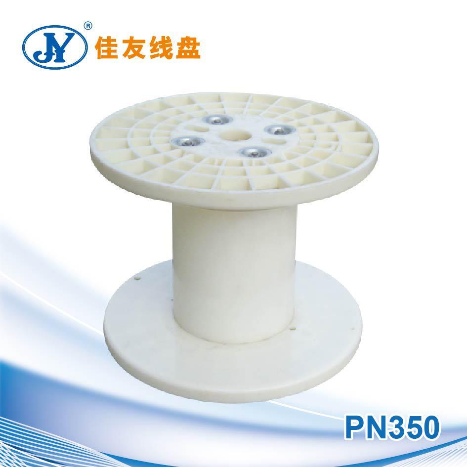 江苏热卖过千PN350B周转卷线盘绕线盘线盘工字轮塑料ABS空线轮轱