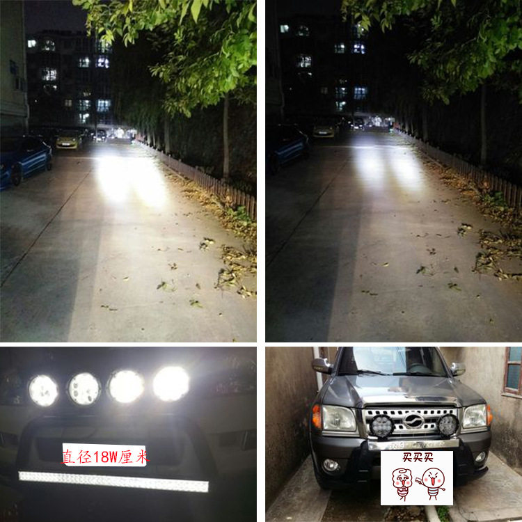 超亮汽车LED远光射灯7寸60W车顶灯越野改装工作灯前杠中网车顶灯