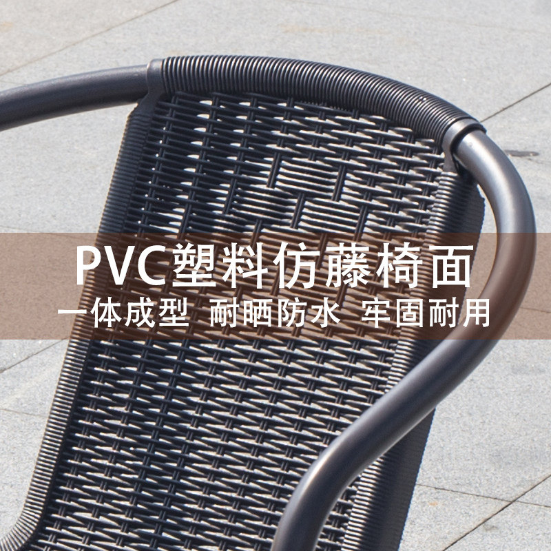 户外椅子靠背仿藤室外阳台休闲三件套庭院棋牌围椅小茶几桌椅组合