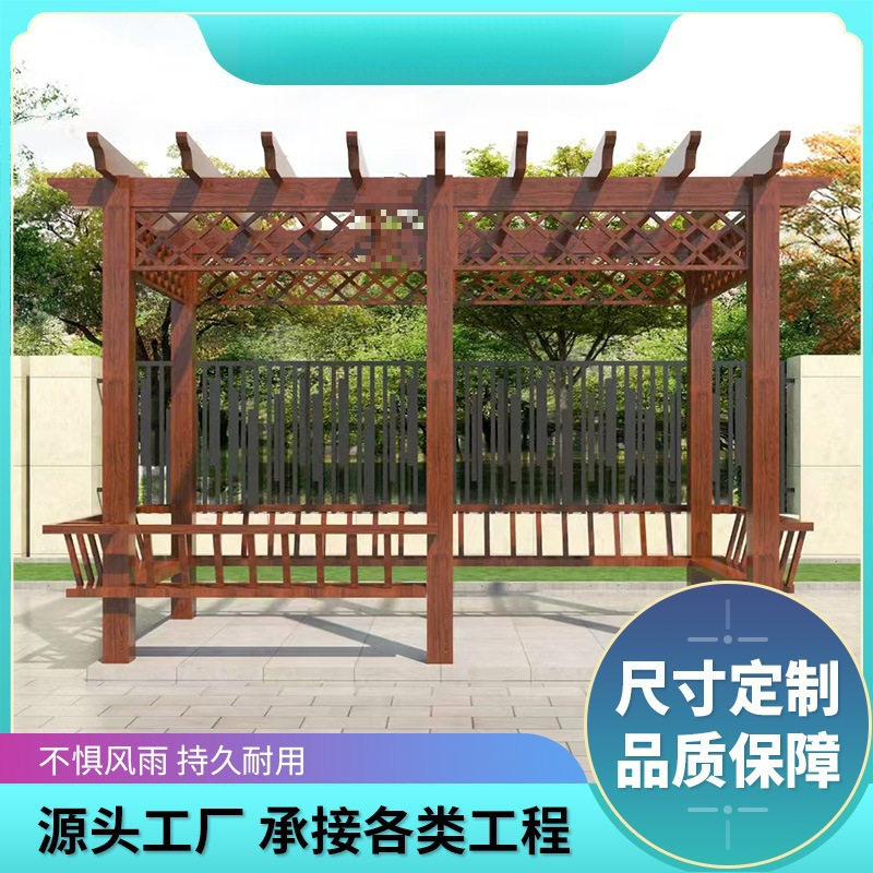 铝合金仿古葡萄架木纹户外庭院爬藤架木纹花架文化长廊架葡萄架
