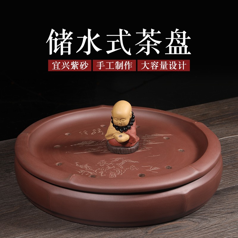 宜兴紫砂茶盘 双层储水式圆形茶盘茶海大号全手工茶托套装家用
