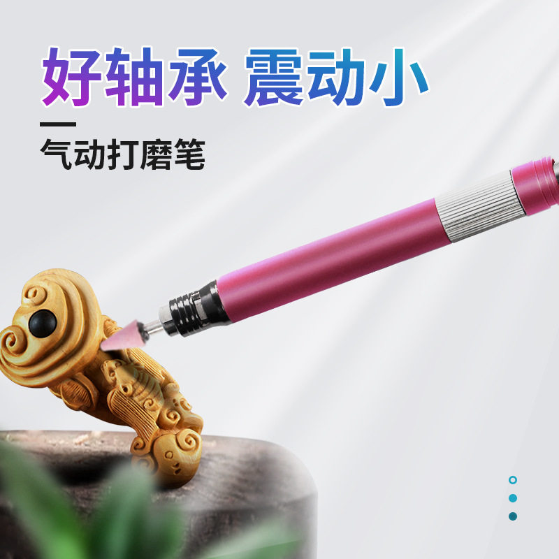 风动打磨机抛光机风磨笔气动刻气泵气磨笔小型雕刻机补胎工具
