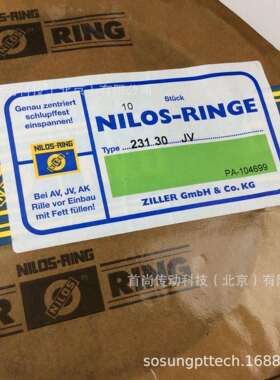 LM67048/LM67010AVNILOS-RINGS尼罗斯金属密封环43131/43312AV