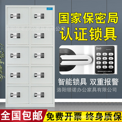 钢制保密柜密码文件柜指纹锁电子财务办公档案柜资料柜电子密码柜