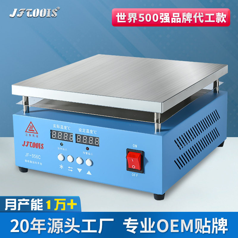 金锋250*250mm铝材6061恒温可调加热平台LED灯珠发热板航空铝材